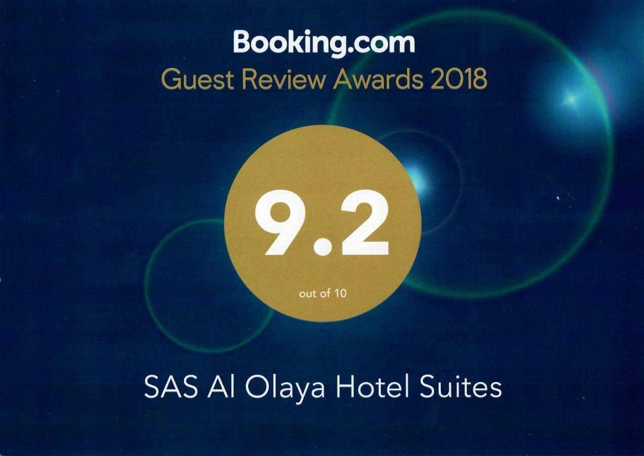 Sas Al Olaya Hotel Suites アル・コバール エクステリア 写真